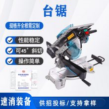 微型小台锯台式拉花锯木工线锯机手提电锯多功能圆盘锯