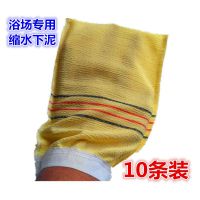 浴场搓澡专用巾沐浴手套双面一次性洗澡巾搓背巾澡堂浴池搓澡