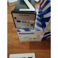 日本松下电工计时器TH146S TH248 TH242S TH241S