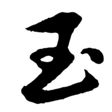 ؽ֦鱦޹˾