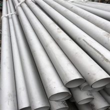 不锈钢白管377mm 426mm材质0cr18ni9 304不锈钢管供应商