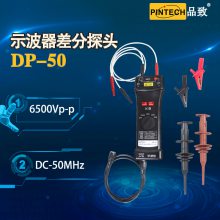 PINTECHƷ¸ѹ̽ͷDP-506500V 50MHz