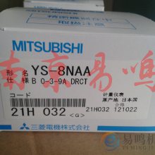 日本三菱电流表/交流电流计YS－8NAA