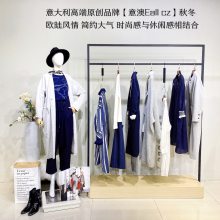 广东大码棉麻品牌意AO女装货源 直播实体针织女装欧版厂家撤柜拿货 折扣尾货走份批发