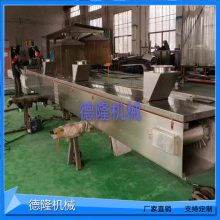 密封耐高温输送机不锈钢封闭式皮带输送线传送带定制dl-1165