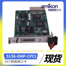 ӿڿ5136-DNP-CPCI
