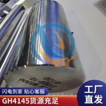 ºϽGH145GH4145յߴĻԴ