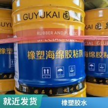 快干胶水高浓稠度无白化PVC塑料橡胶不发白***快干胶水厂家