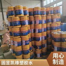 橡塑铁皮保温施工粘接 橡塑粘接快干胶
