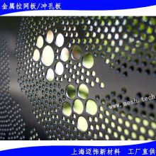 艺术冲孔板_镀锌冲孔网厂家_圆孔穿孔铝板加工