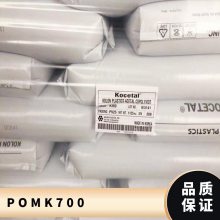 POM ¡ K700 עܼ ۼȩ ͻӷ  ׳ õ