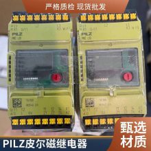 777750 PNOZ X10.11P 24VDC 6n/o 4n/c 6LED PILZ皮尔磁控制