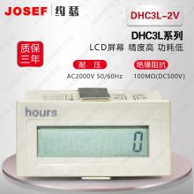 JOSEFԼɪ DHC3L-2VDHC3L-3VСԴԴʱ Դ繤