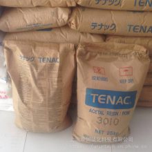 日本旭化成POM 铁耐克TENAC 5520中粘度高强度均聚聚甲醛