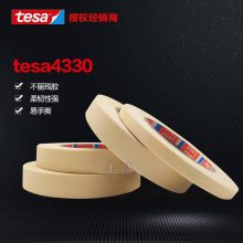 tesa4330ֽ ɯ***ֽ***Ҵ