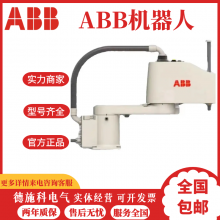 ABB iRB6640-235˻ˣ ܰ˻е