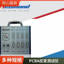 ɵPCBAӦӦǹӦ ʺϳٲ