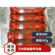 SWC390BH/ 382g Ҫ  ˼ 12500N.m