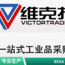 ά���д���BEKA?AB1491076-001-00-001ŷ��ԭ����汸��˫