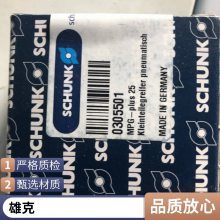 SCHUNK ¹ۿ 340040 MPG 25-AS 340014 MPG 64