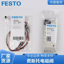 ˹FESTO ŷ MFHϵ MFH-3-1/4-S 7959 ȫƷ