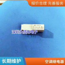 HF7520-012-HSTP߸ HF7520-012-HS 귢̵ HF7520-012-ZS