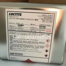 汉高乐泰LOCTITE HHD OM4501低粘度，无卤底漆，用于电子电气设备