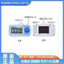 ձSATOǽӴʽʱ TM-29 (1707-30) TM-32T-P