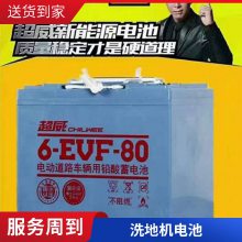 6-EVF-70 ƿ12V70AH۹⳵ ɨس ϴػ