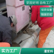 高强无收缩灌浆料、用于设备二次灌浆加固及混凝土结构抢修工程