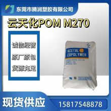 POM M270 컯 ճ ĥ ߄  ͺ