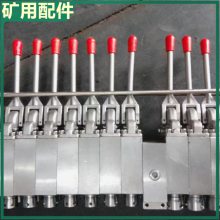 BZF7+1 31.5MPa矿用支架操纵阀组 煤矿用45号钢高压阀 材质碳钢