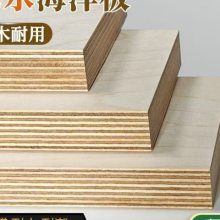 山西桉木芯海洋板价格表 欢迎来电 东阳市杰业木业供应