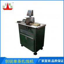 㳦߻ CR-250ȫԶ߻ ӹ