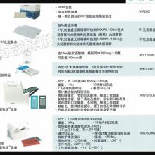 程控定量封口机科立得进口型号:LO999-2009D库号：M17055