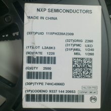 74HC4066 NEXPERIA SOP14  74HC4066D