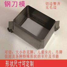 �иģ�����ŷ⵶�˿��Ƴ�ģ�нǵ���ֽ���е��̱굶�ֵ�ģ����