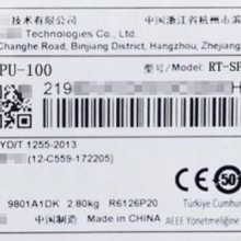 H3C RT-SPU-200-X1 MSR56系列路由器 业务处理模块