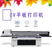 TPU键盘膜UV彩印机 个性定制主机背板图案浮雕立体打印机