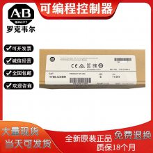 ȫ޿ΤAB 1756-M16SE PLCԭװģ ۸ʵ