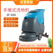 XF-50Dʽϴػ ̳ҽԺƵϴһ 綯ϵػ Ч ʸ
