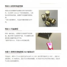 ձodorsensor ζɷζζ 崫POLFA