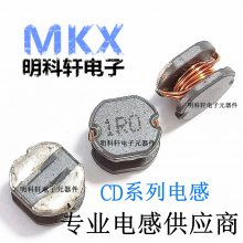 CD53 Ƭ߹ʵ 5.8*5.2*3.2 10UH 12UH 15UH 18UH