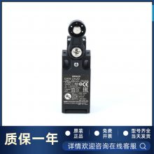 原装欧姆龙限位行程开关D4V-8104SZ-N滚轮式顺丰包邮