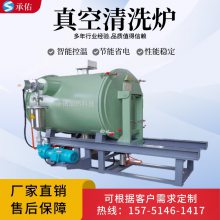 φ800*1500高温真空煅烧炉|光伏板处理真空清洗炉|烧网机-承佑