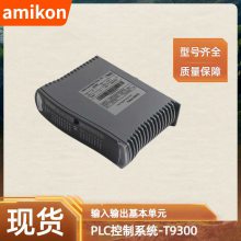 TC-301-02-4M5