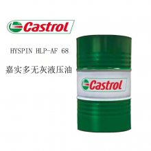 ʵ Castrol Hyspin HLP-AF68޻Һѹ