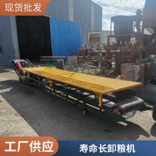 农村粮库输送粮食用收玉米用卸粮机 移动平稳大功率