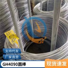 Ӧgh90θºϽgh4090