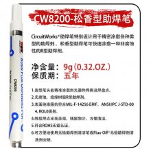 美国 ITW Chemtronics 助焊剂清洁笔 CW8200 松香助焊剂